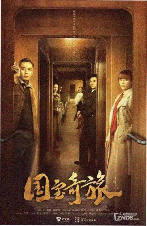 汉江月色 韩国爱情剧在线观看