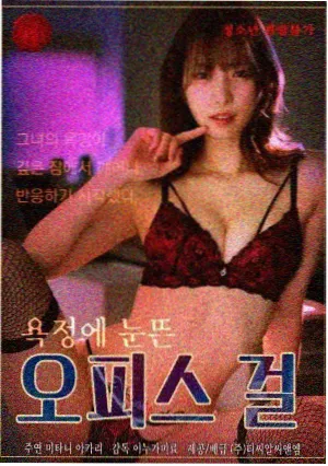 无声证词 韩国电视剧在线观看免费