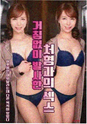 冬日王国 韩国电视剧在线观看免费